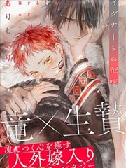 烧