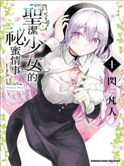 明月照红尘