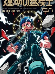 她属于我
